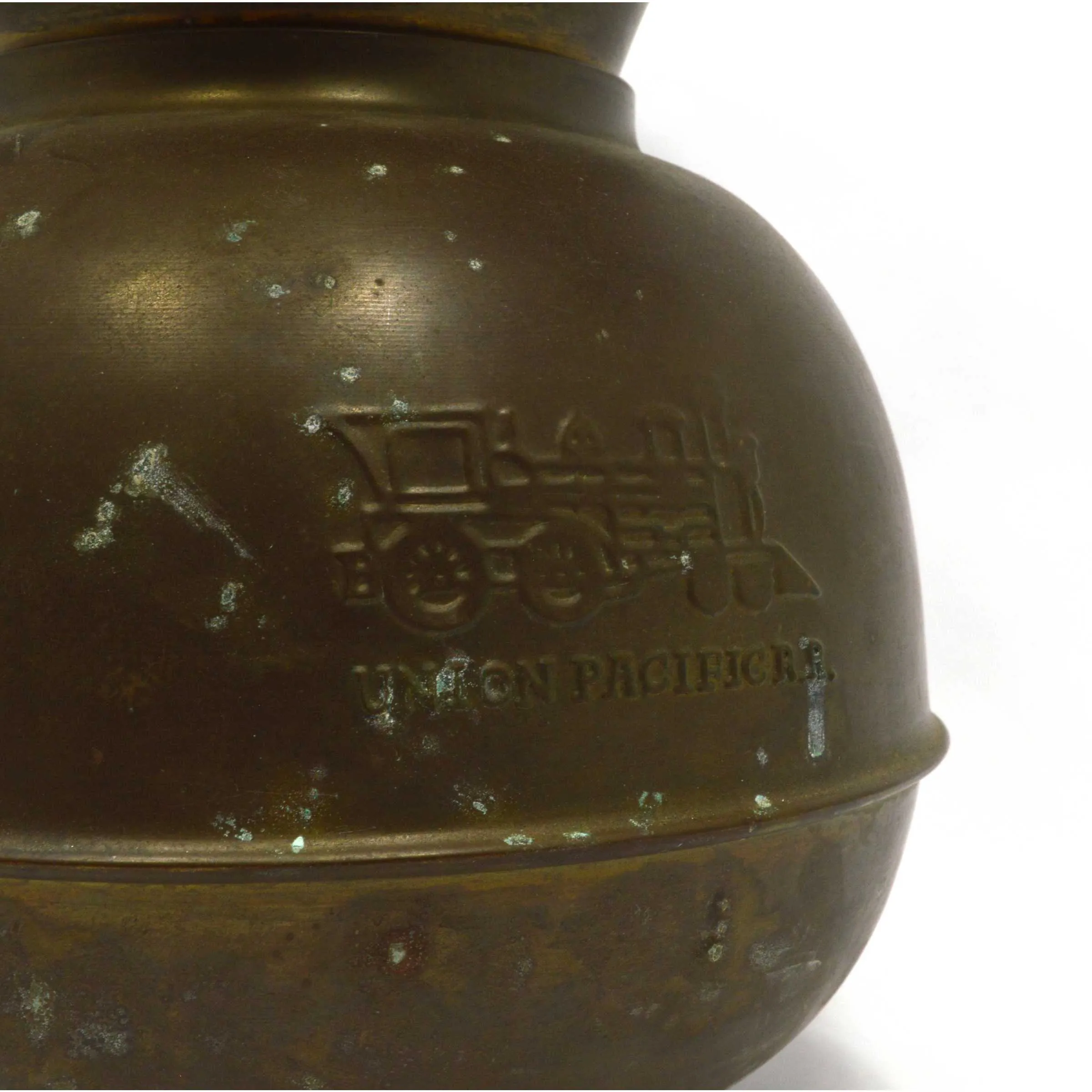 Antique BRASS SPITTOON "UNION PACIFIC R.R." Double-Sided EMBOSSED RAILROAD LOGOS